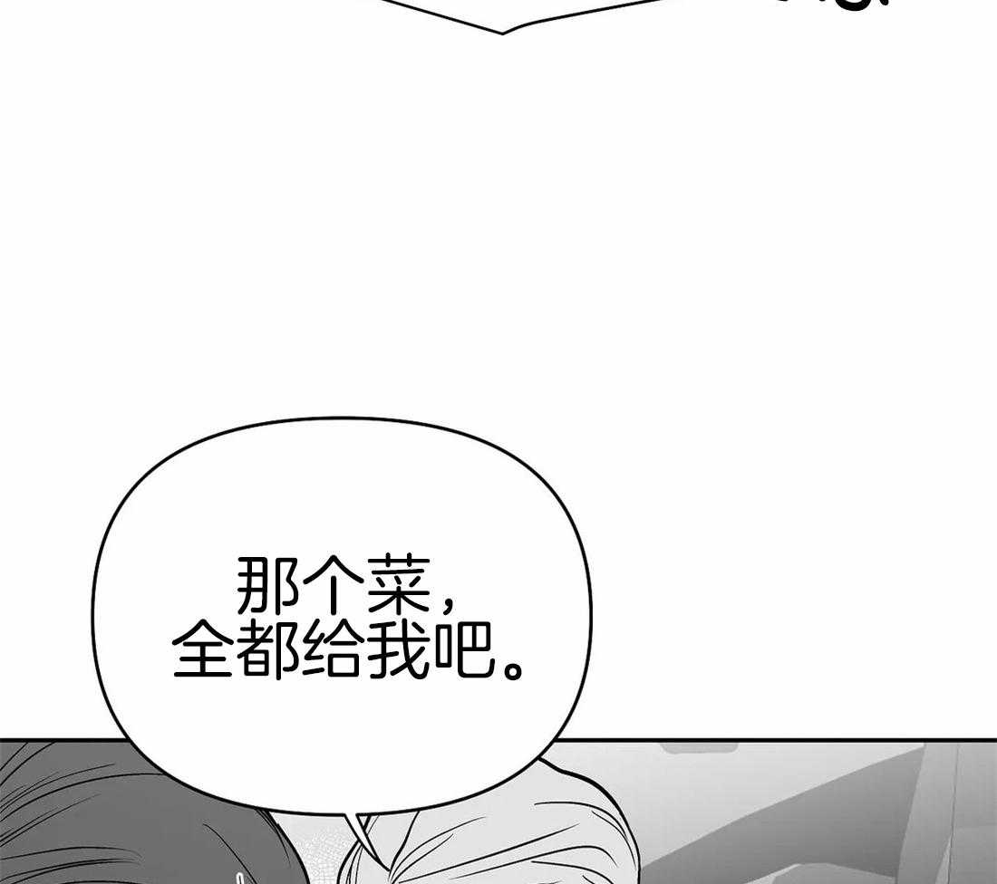 第69话_喜欢的类型38