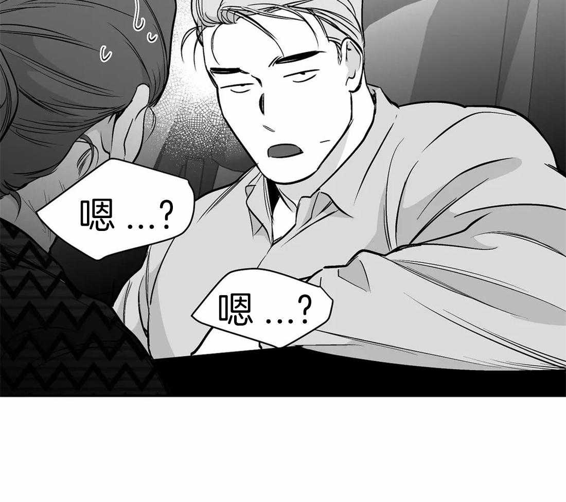 第69话_喜欢的类型39