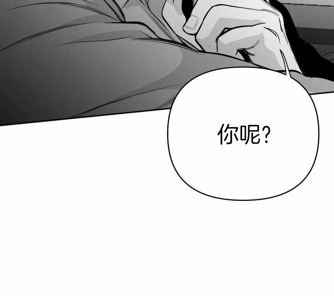 第69话_喜欢的类型4