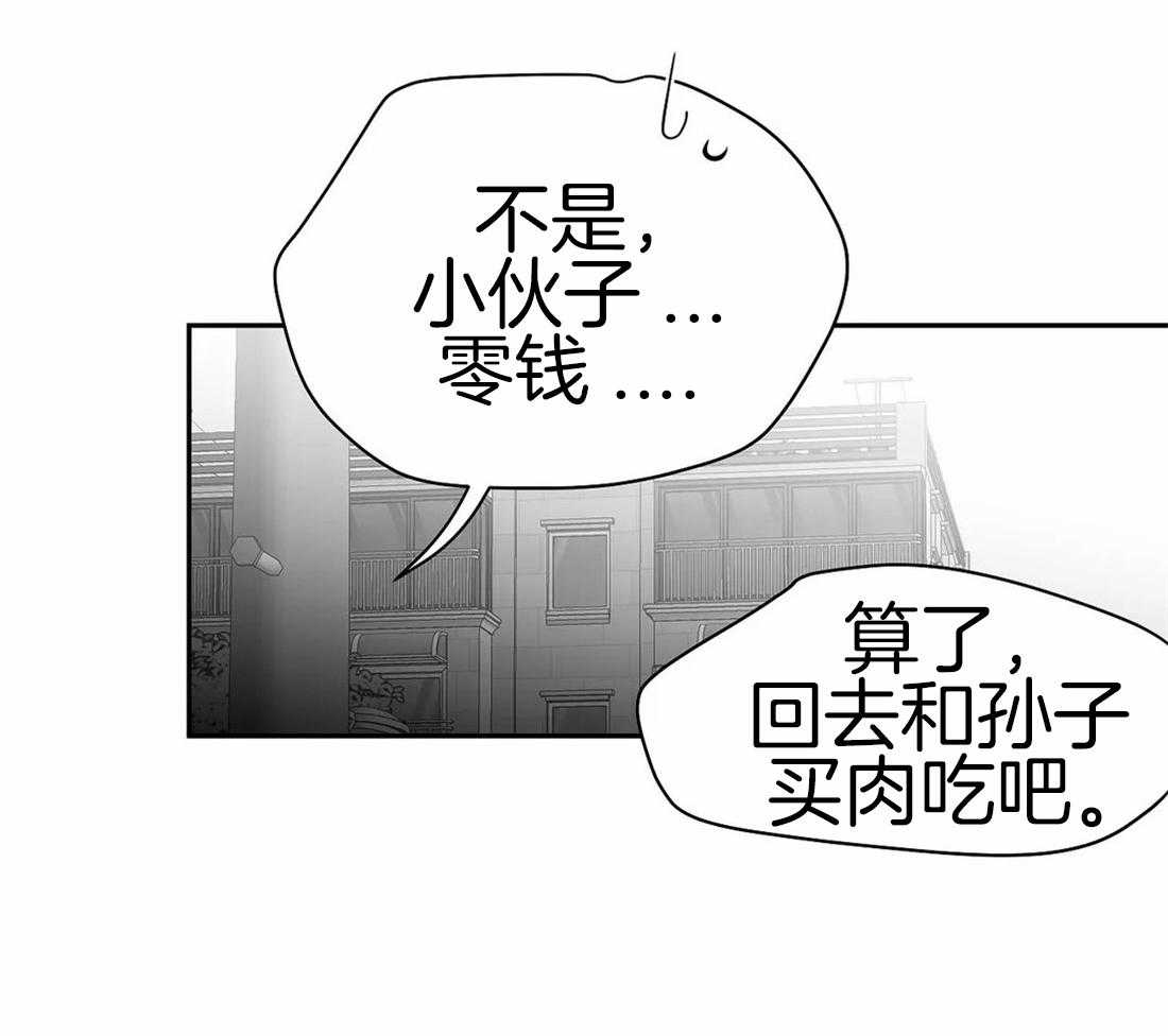 第69话_喜欢的类型40