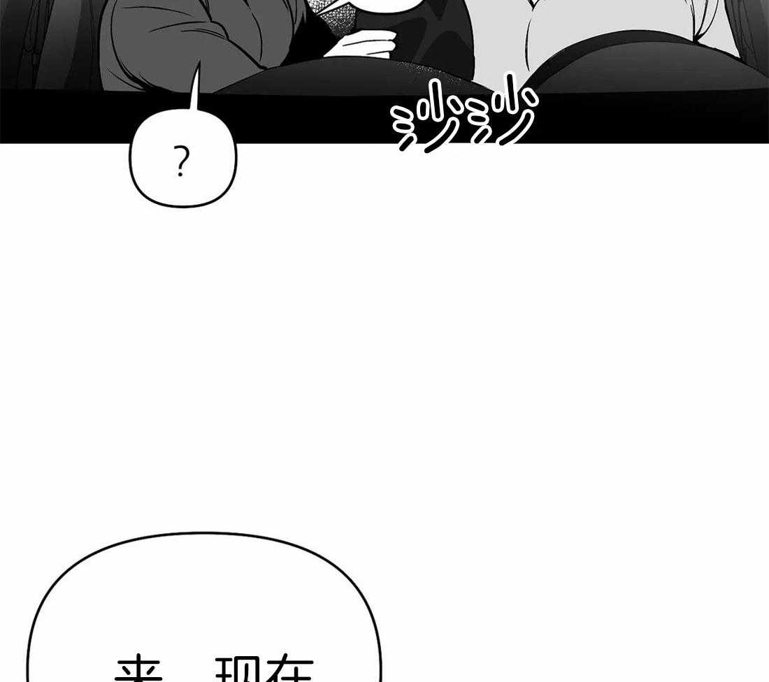 第69话_喜欢的类型42