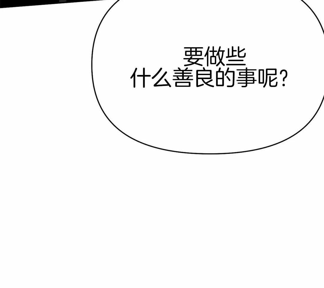 第69话_喜欢的类型45