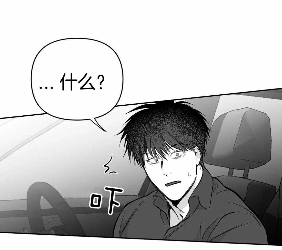 第69话_喜欢的类型5