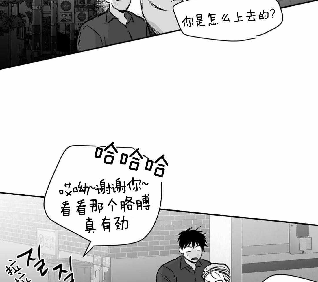 第69话_喜欢的类型51