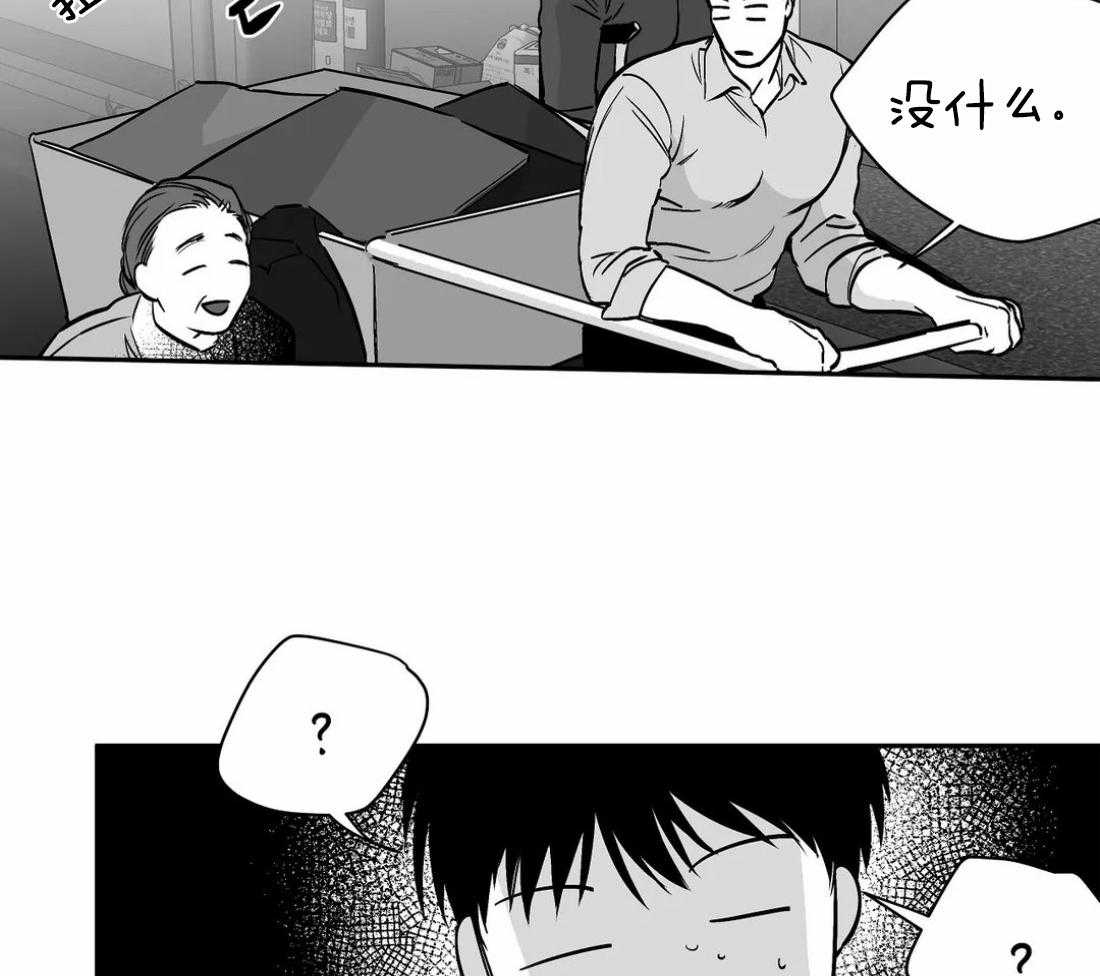 第69话_喜欢的类型52