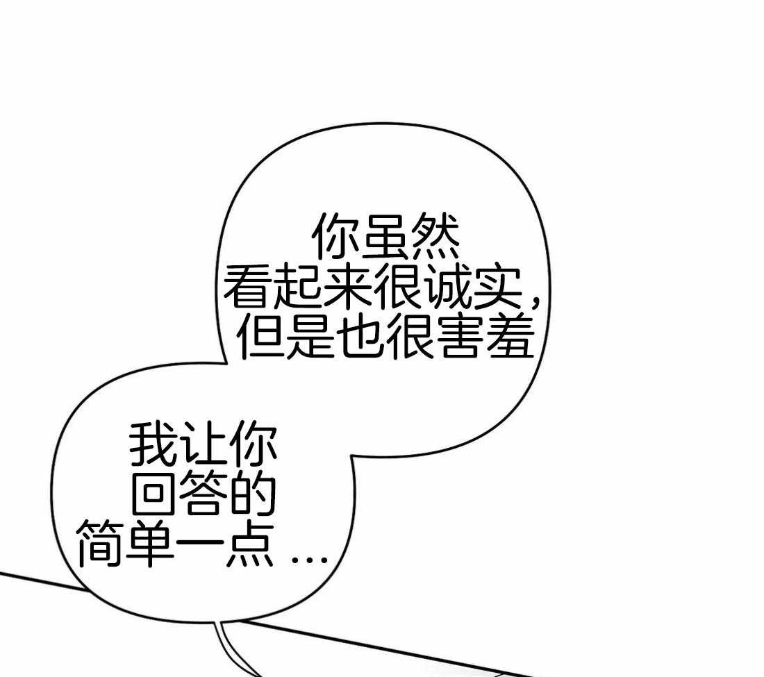 第69话_喜欢的类型6