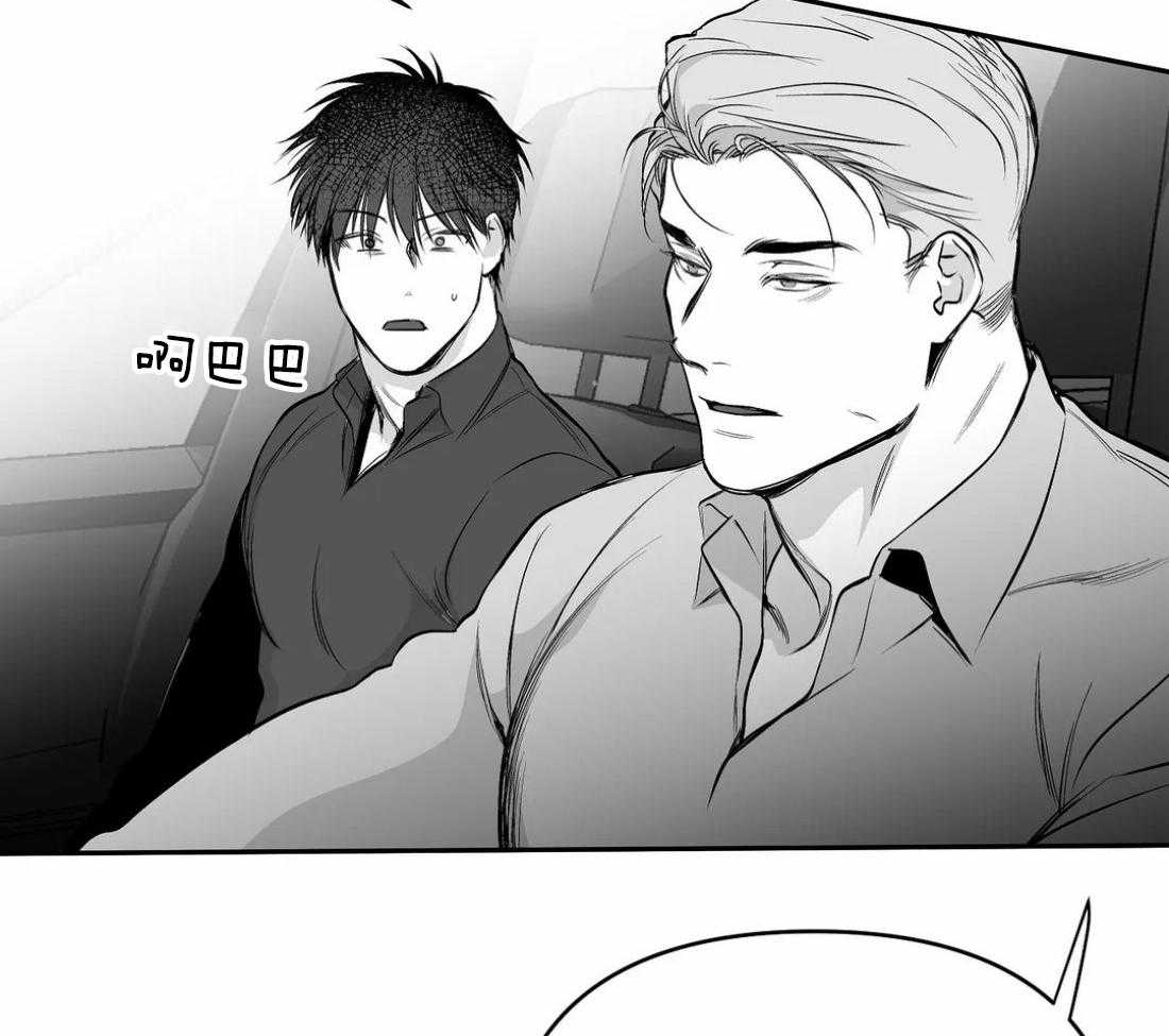 第69话_喜欢的类型7