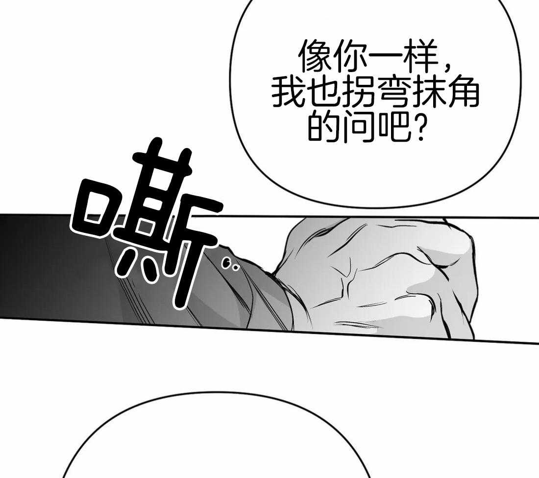 第69话_喜欢的类型8