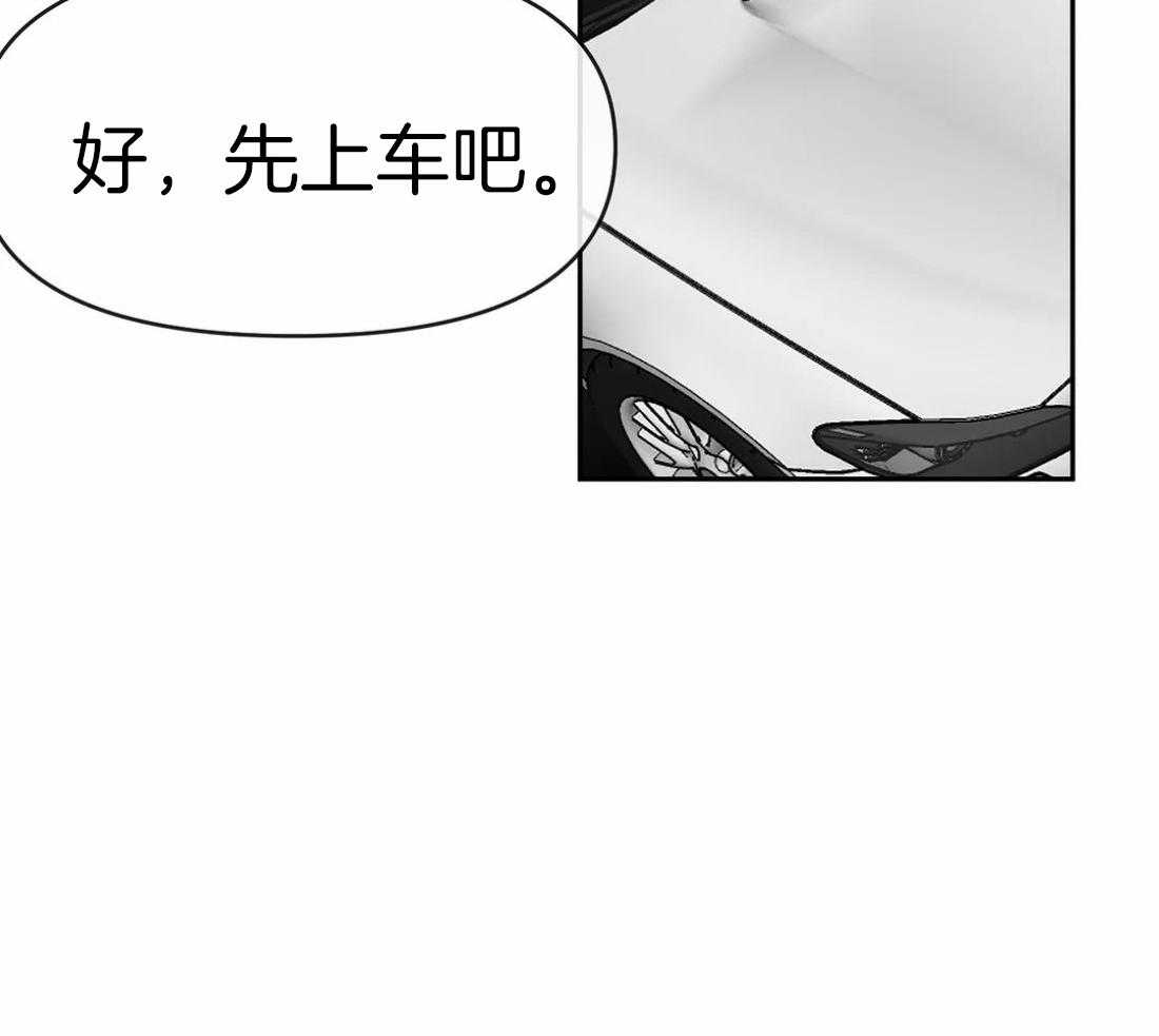 第68话_在期待什么13