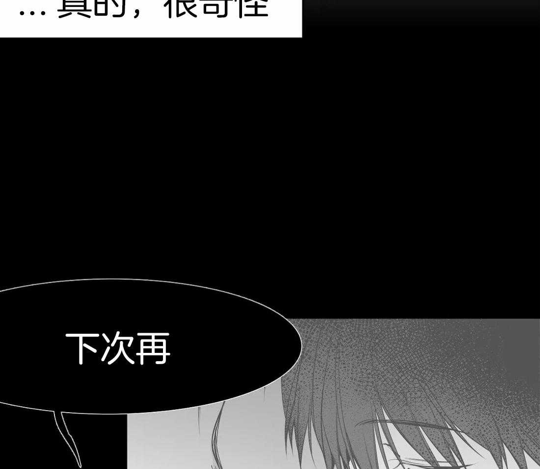 第68话_在期待什么19