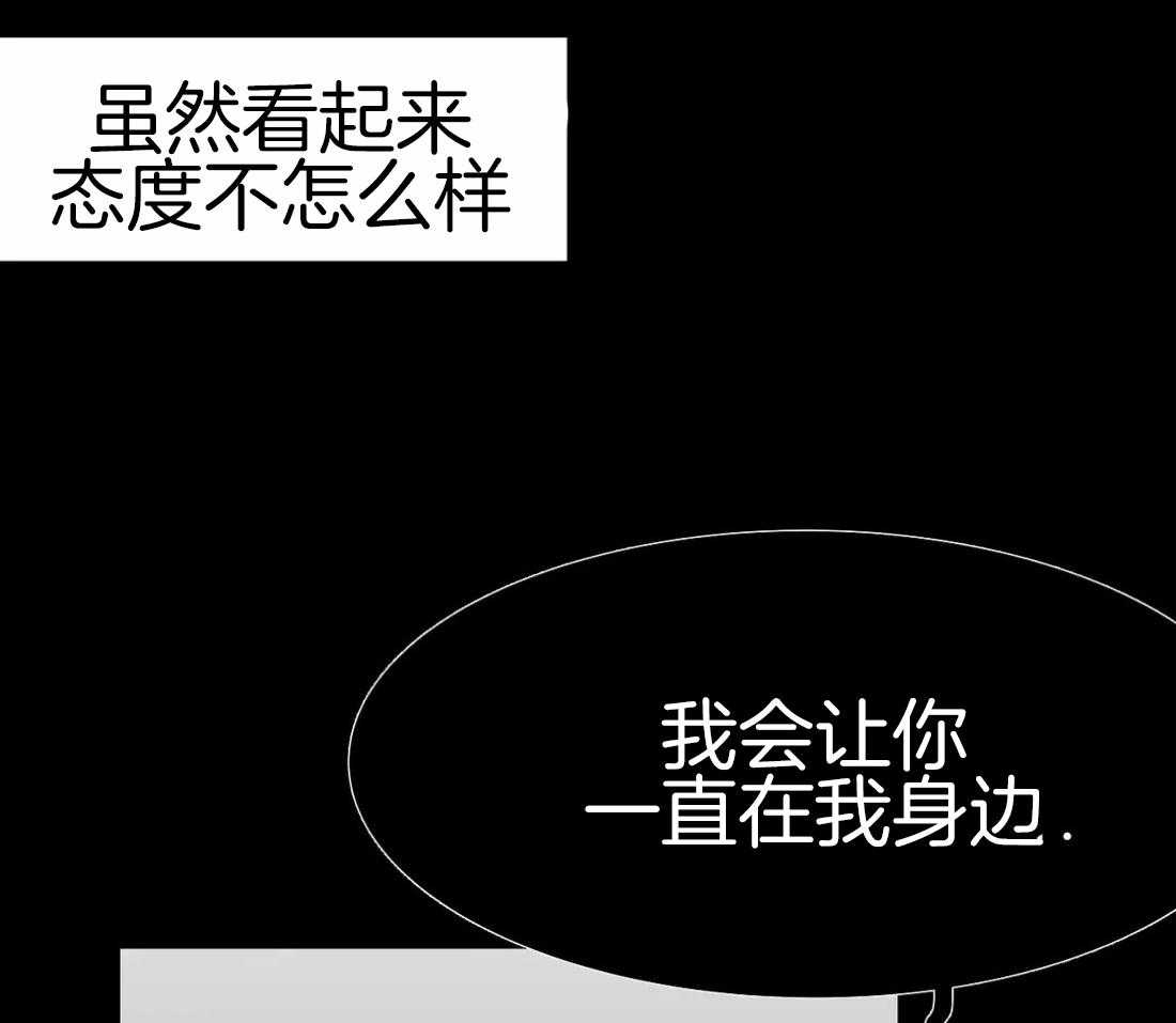 第68话_在期待什么21