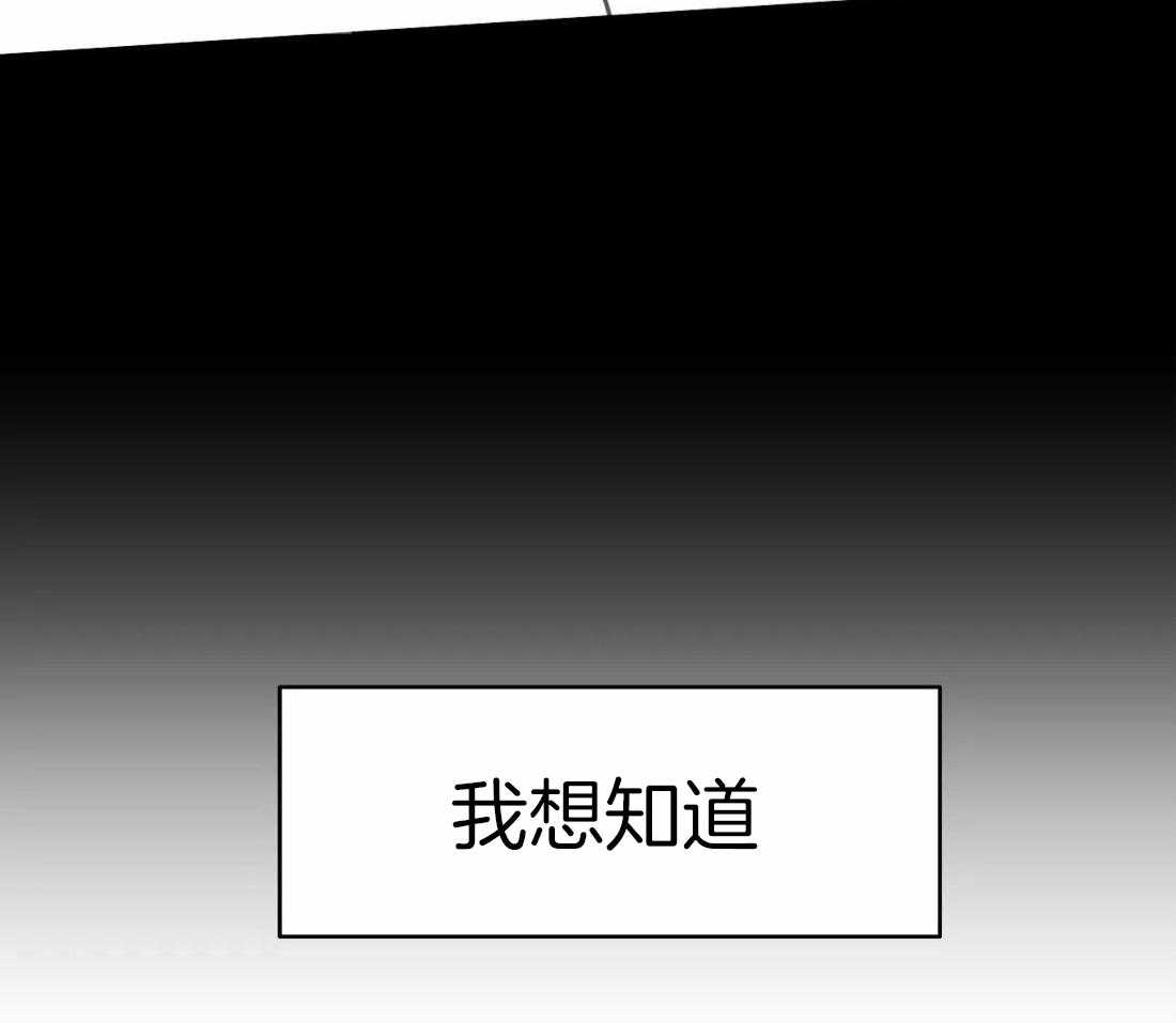 第68话_在期待什么25