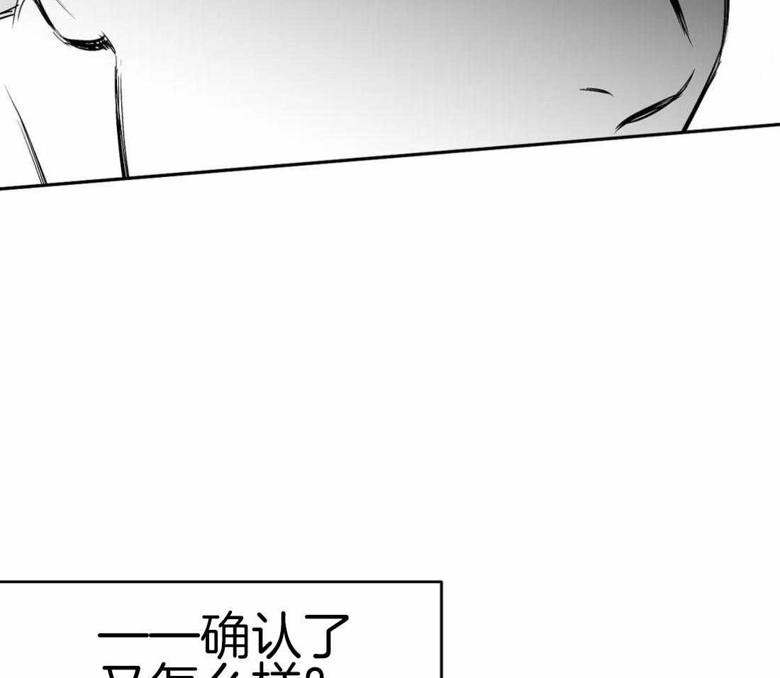 第68话_在期待什么30