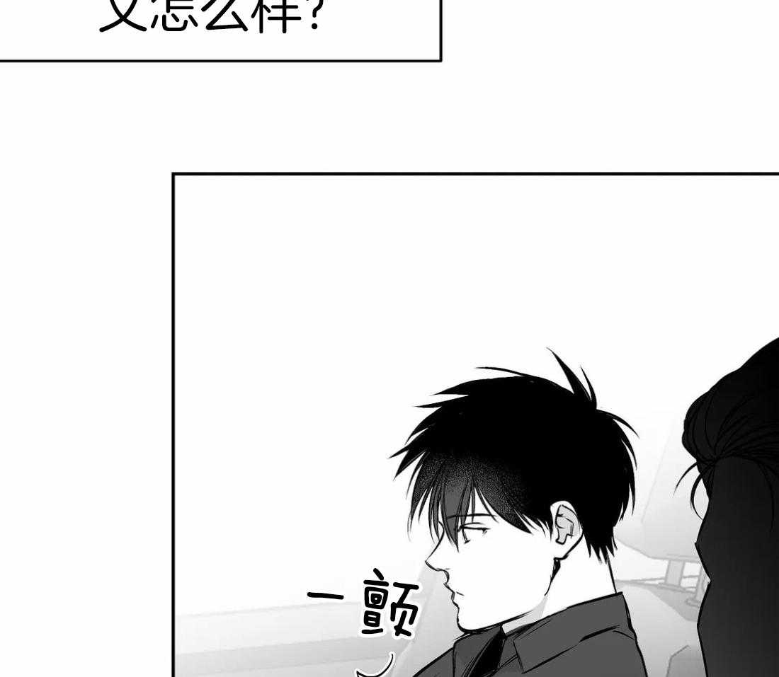 第68话_在期待什么31
