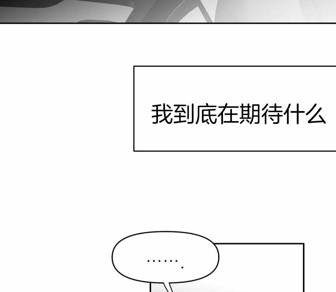 第68话_在期待什么35