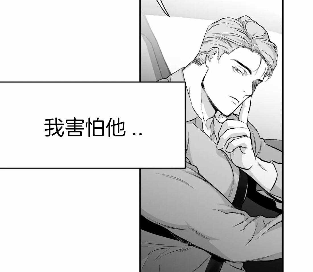 第68话_在期待什么36