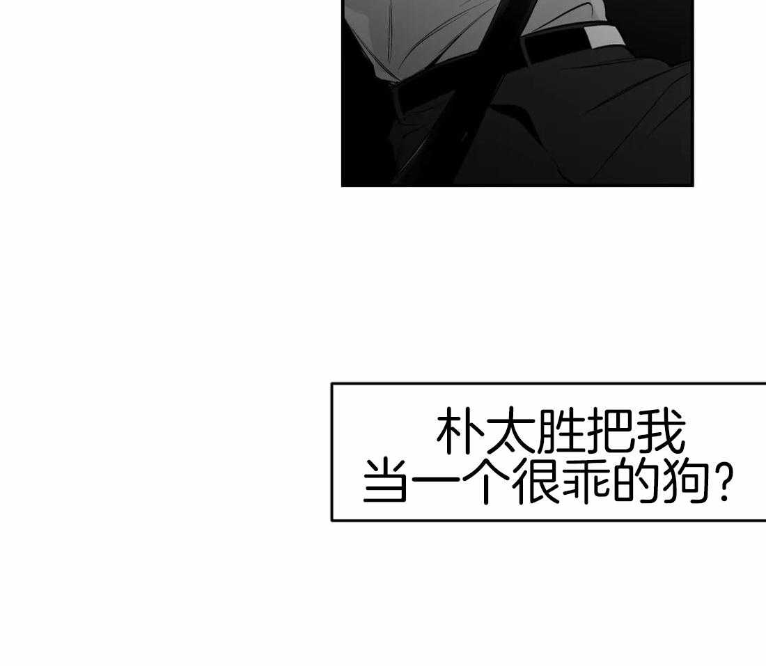 第68话_在期待什么37