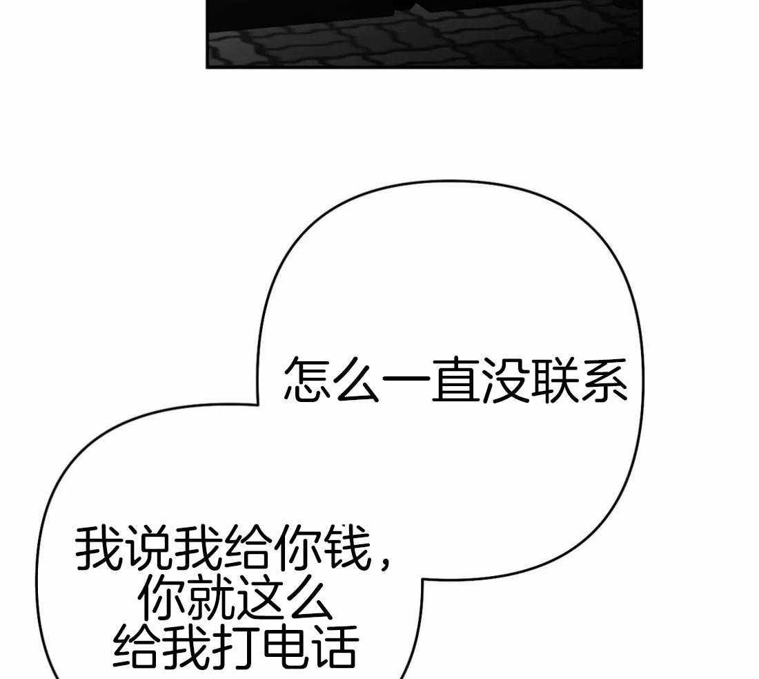 第68话_在期待什么5