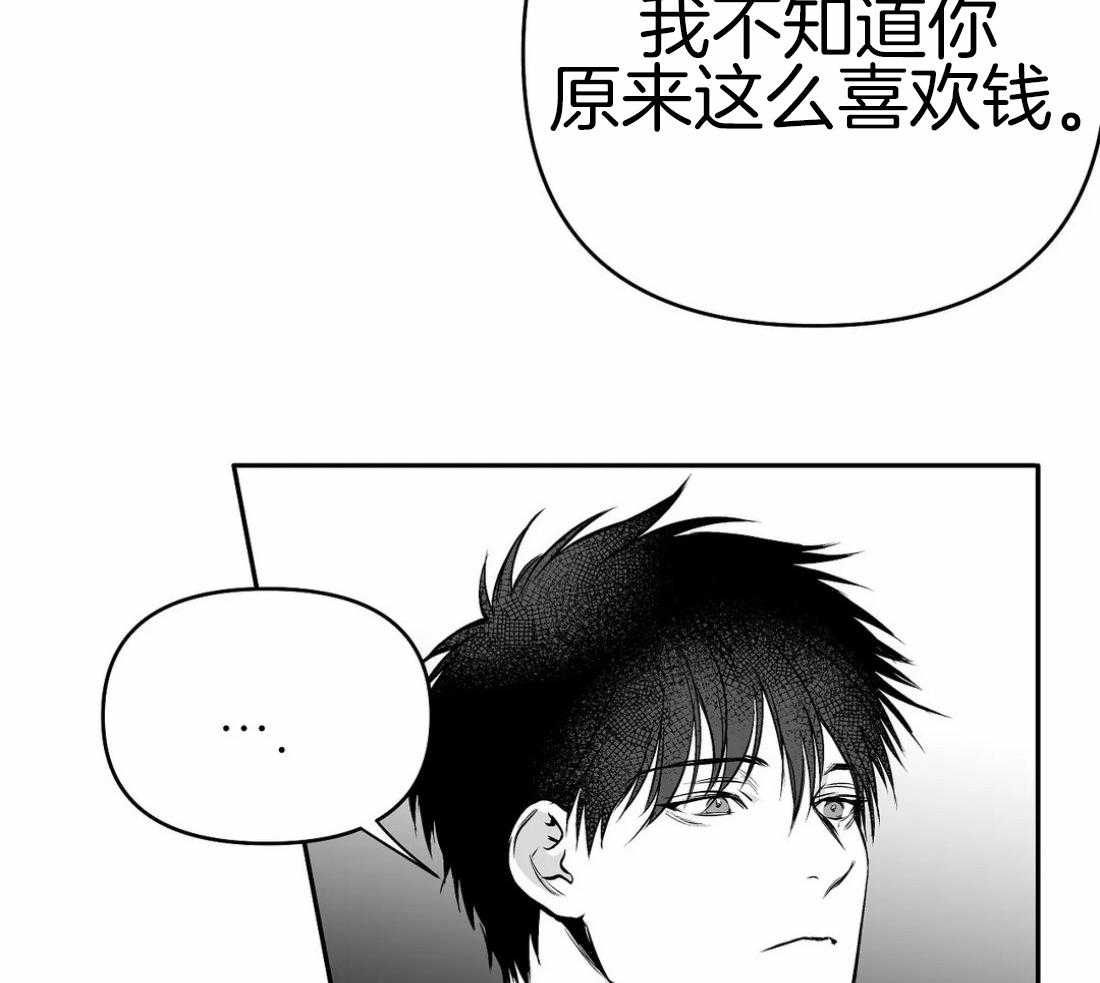 第68话_在期待什么7