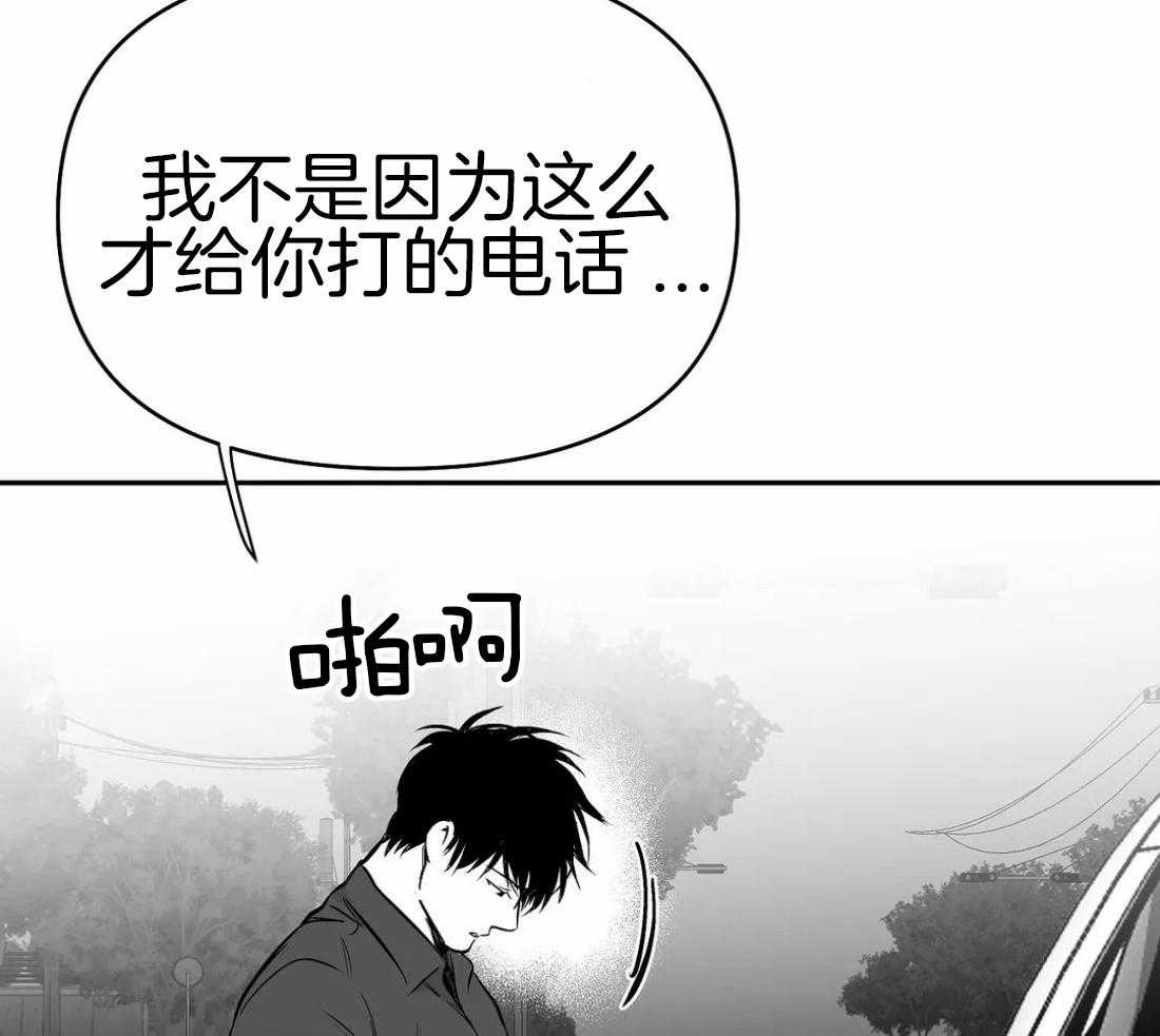 第68话_在期待什么9