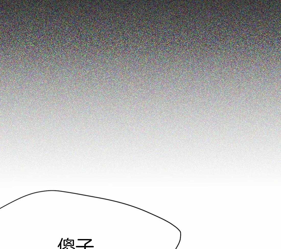 第67话_诱饵11