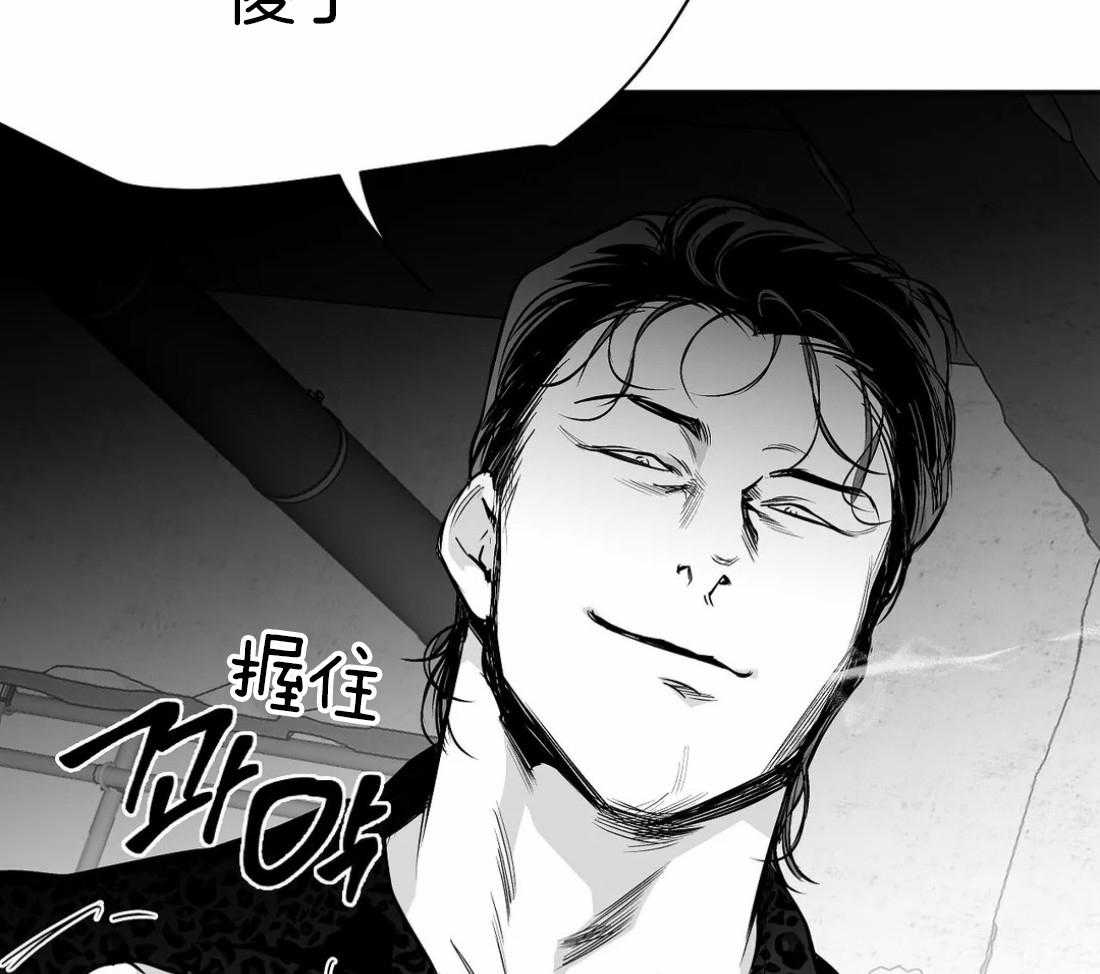 第67话_诱饵12