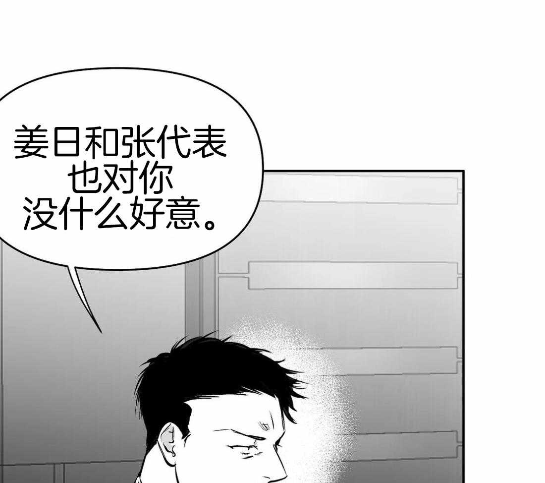 第67话_诱饵17