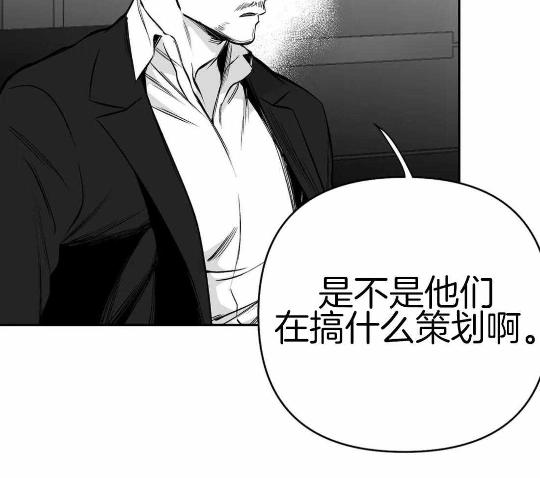 第67话_诱饵18