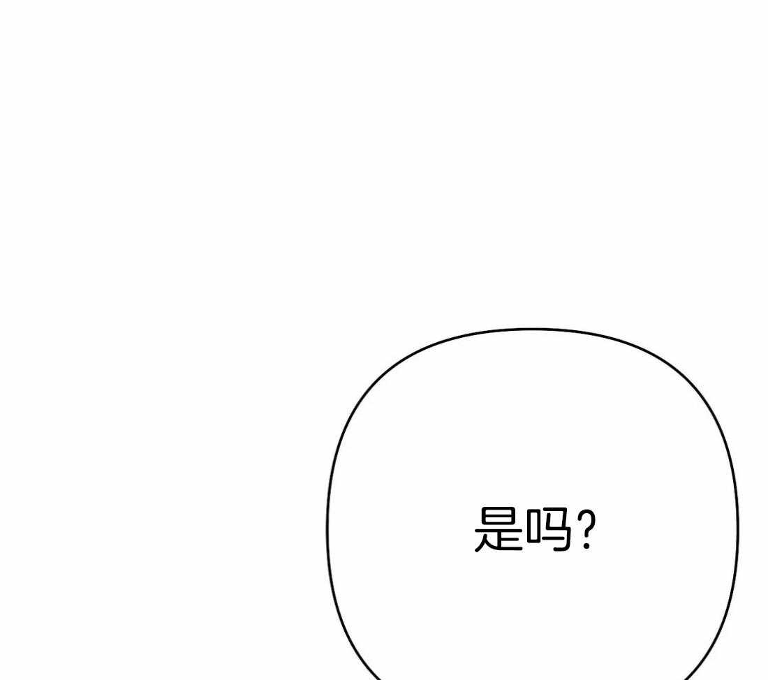 第67话_诱饵19