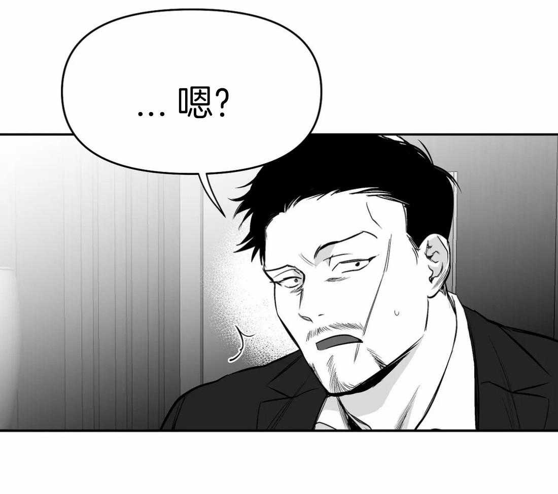 第67话_诱饵22