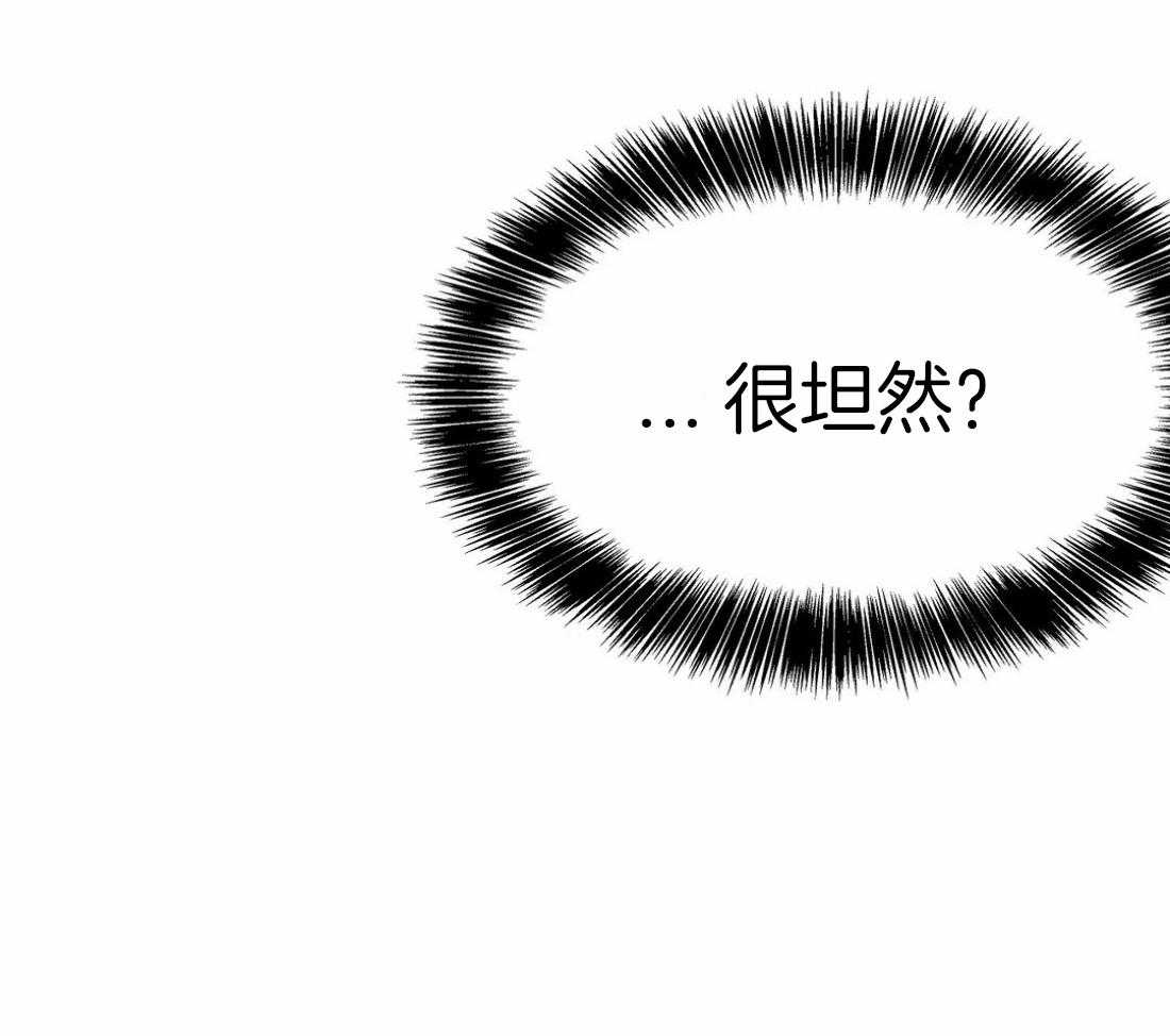 第67话_诱饵23
