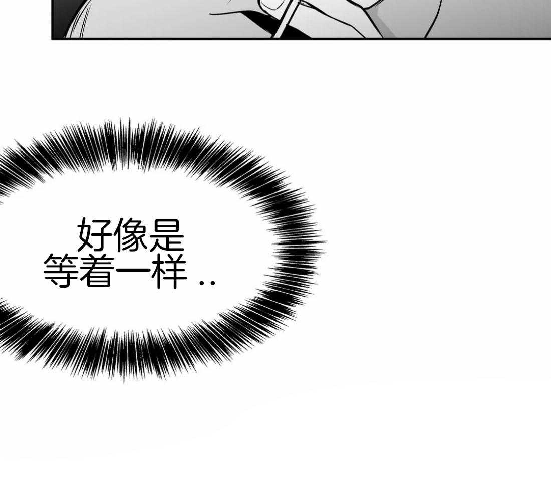 第67话_诱饵25