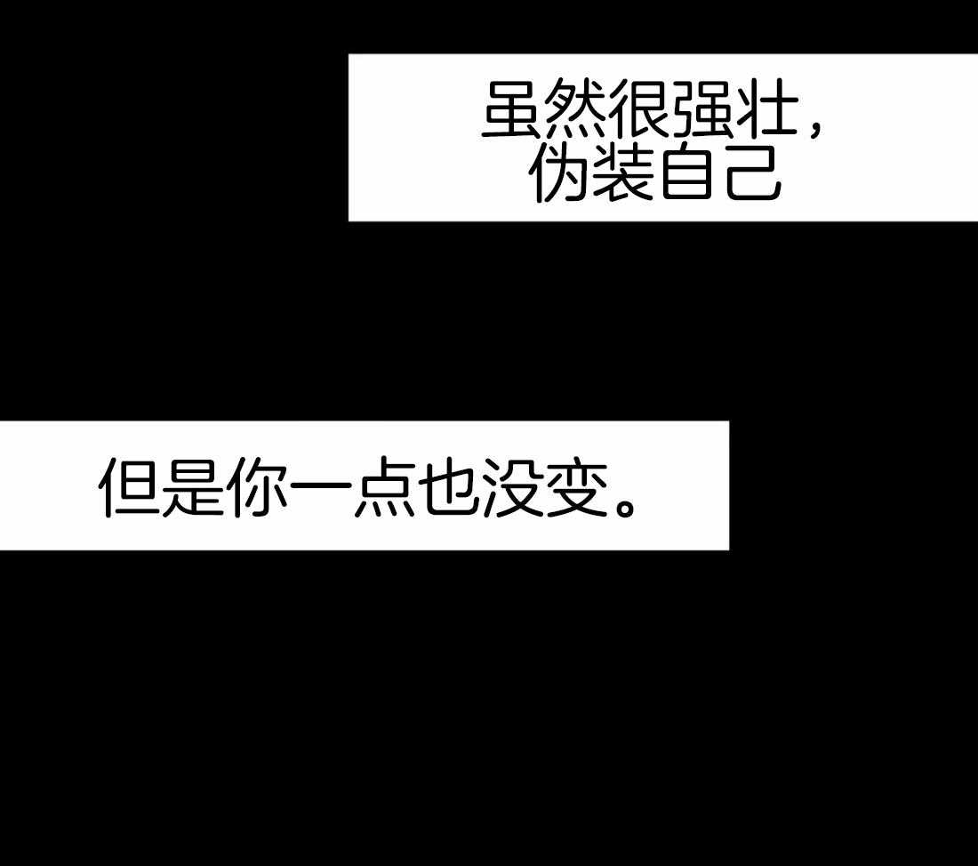 第67话_诱饵3