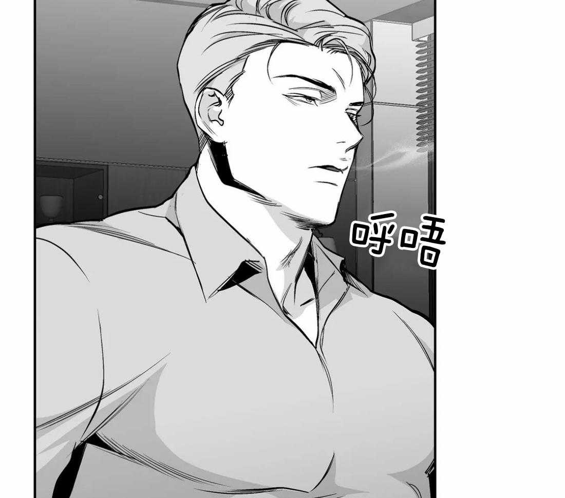 第67话_诱饵30
