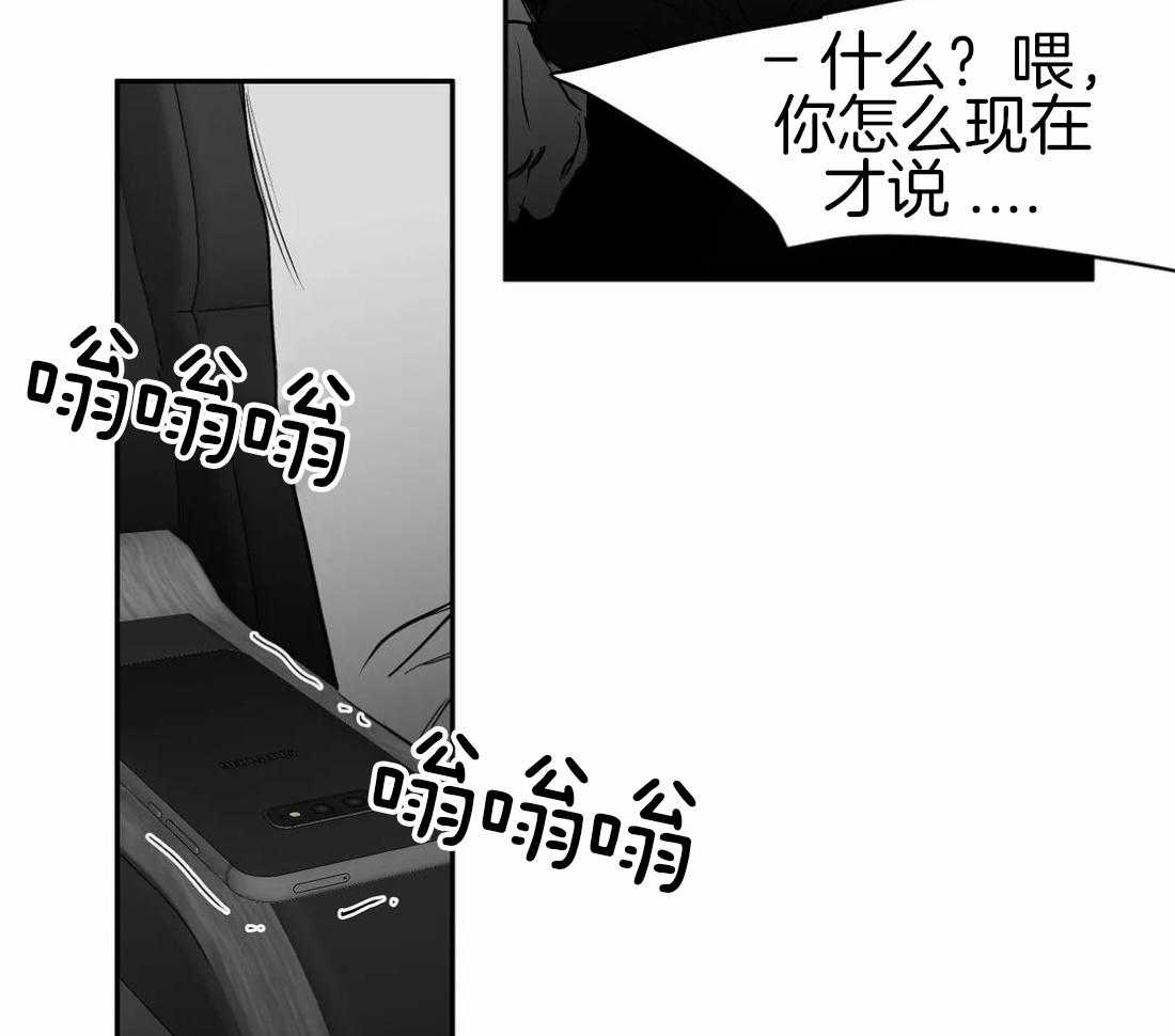 第67话_诱饵33