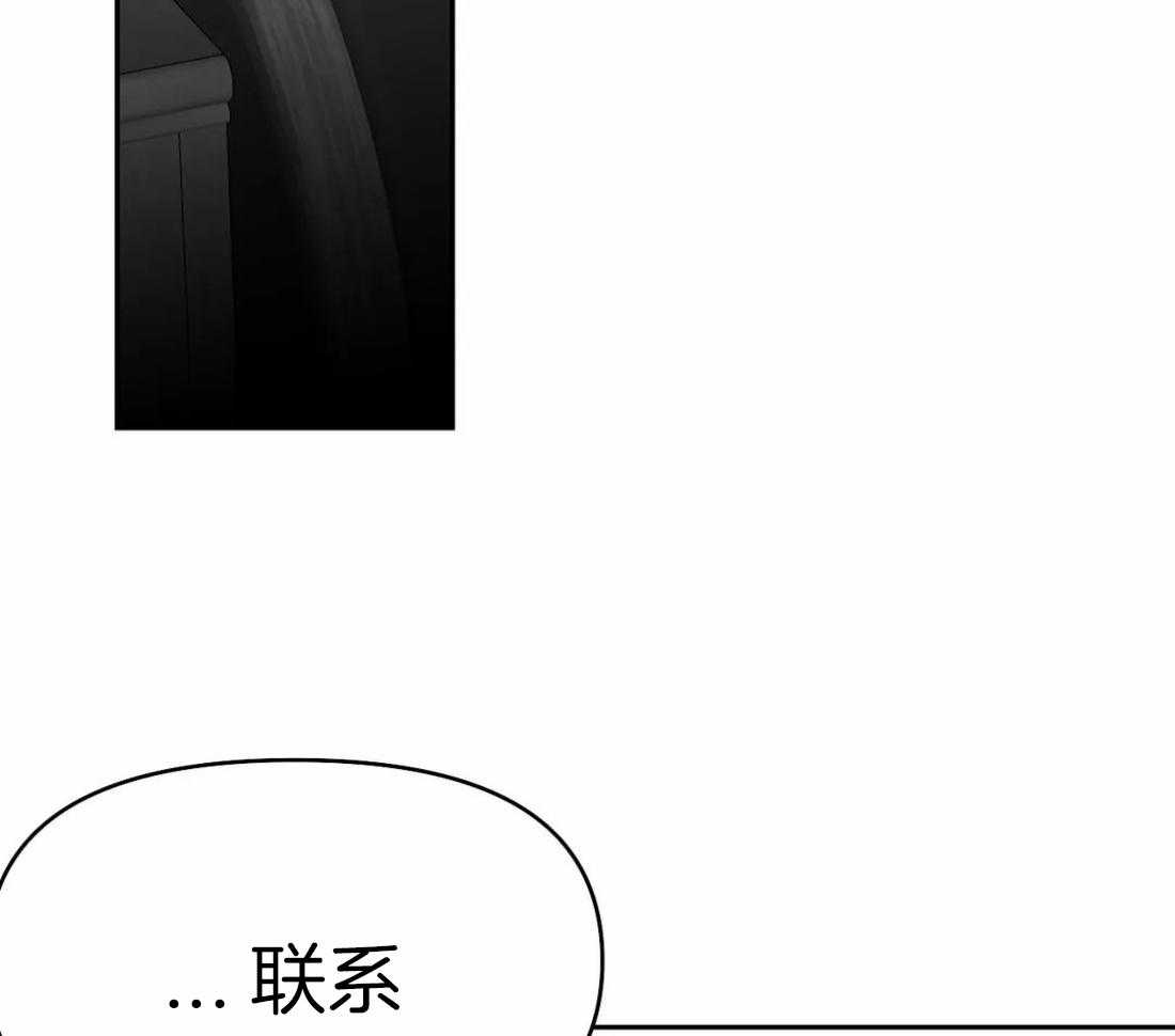 第67话_诱饵34