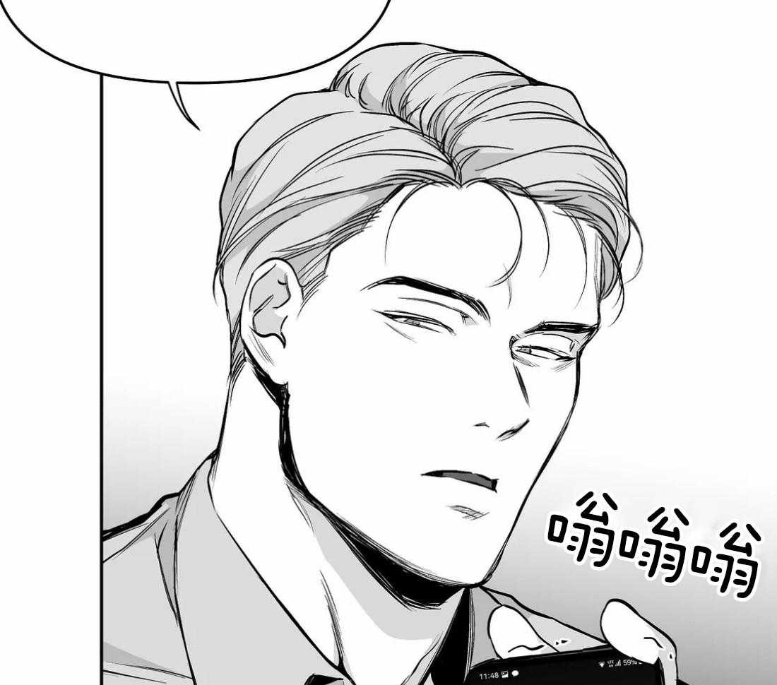 第67话_诱饵35