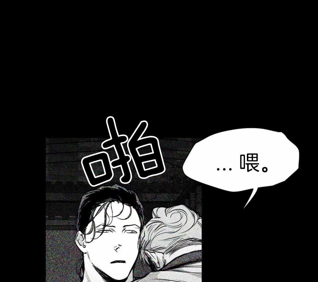 第67话_诱饵4