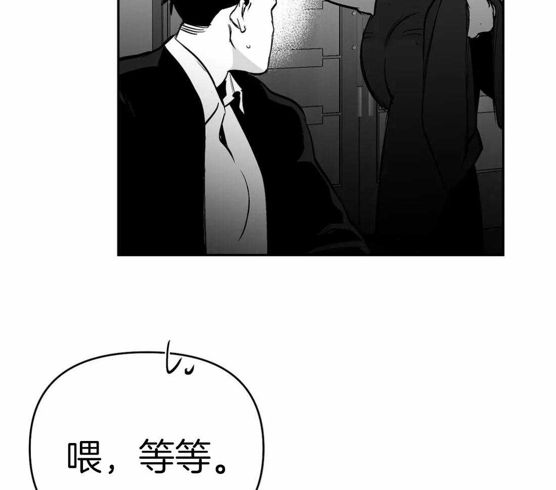 第67话_诱饵42