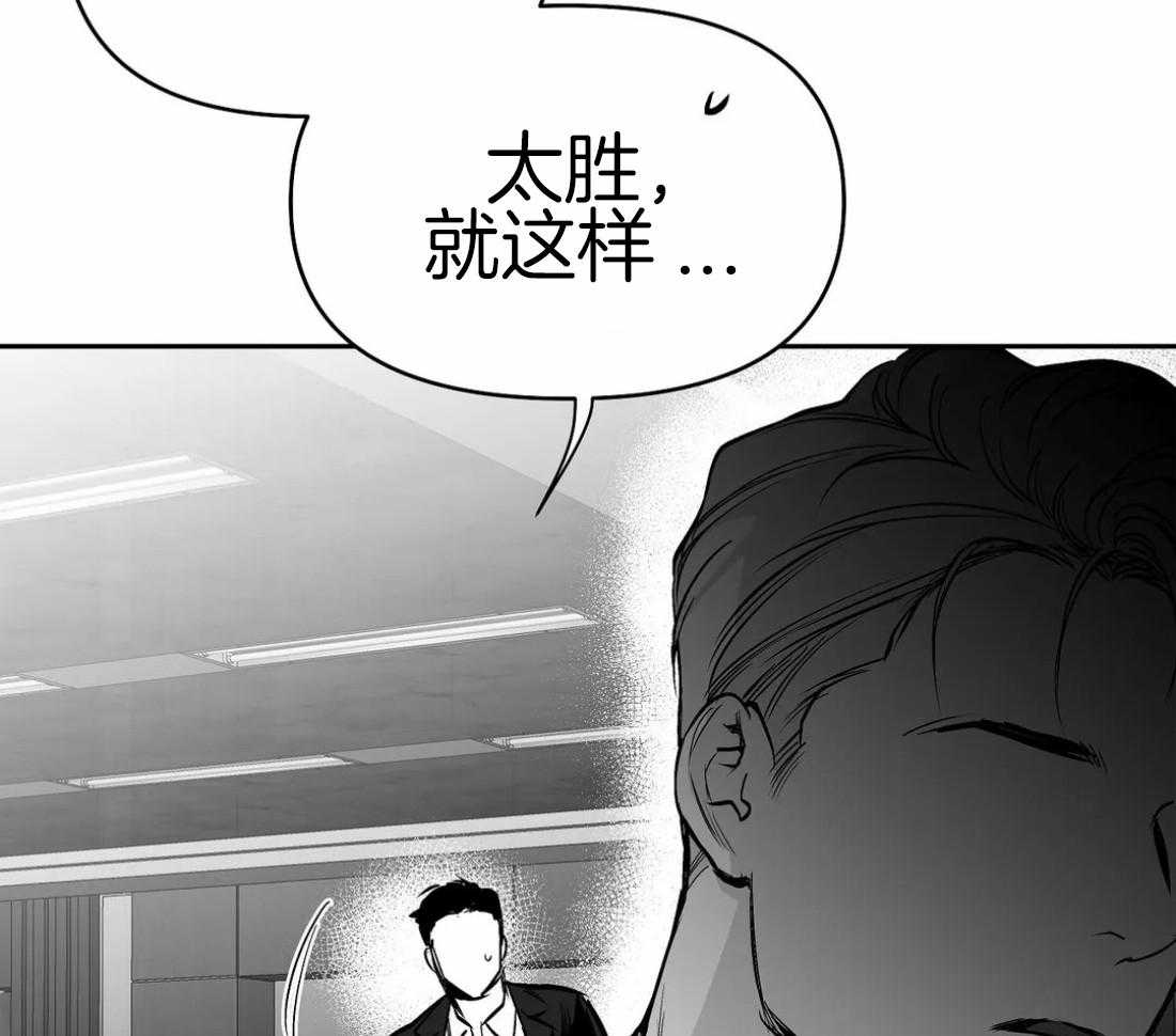 第67话_诱饵43