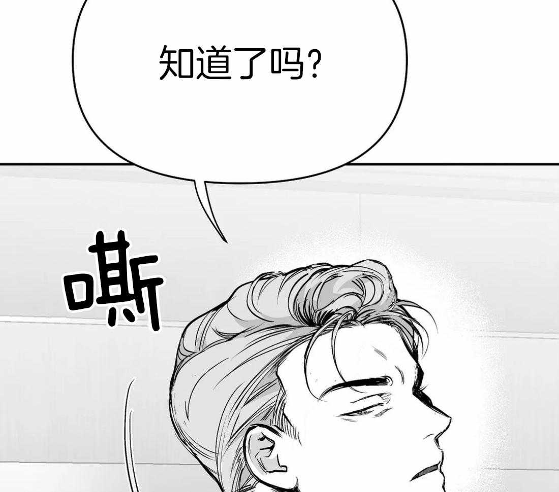 第67话_诱饵46