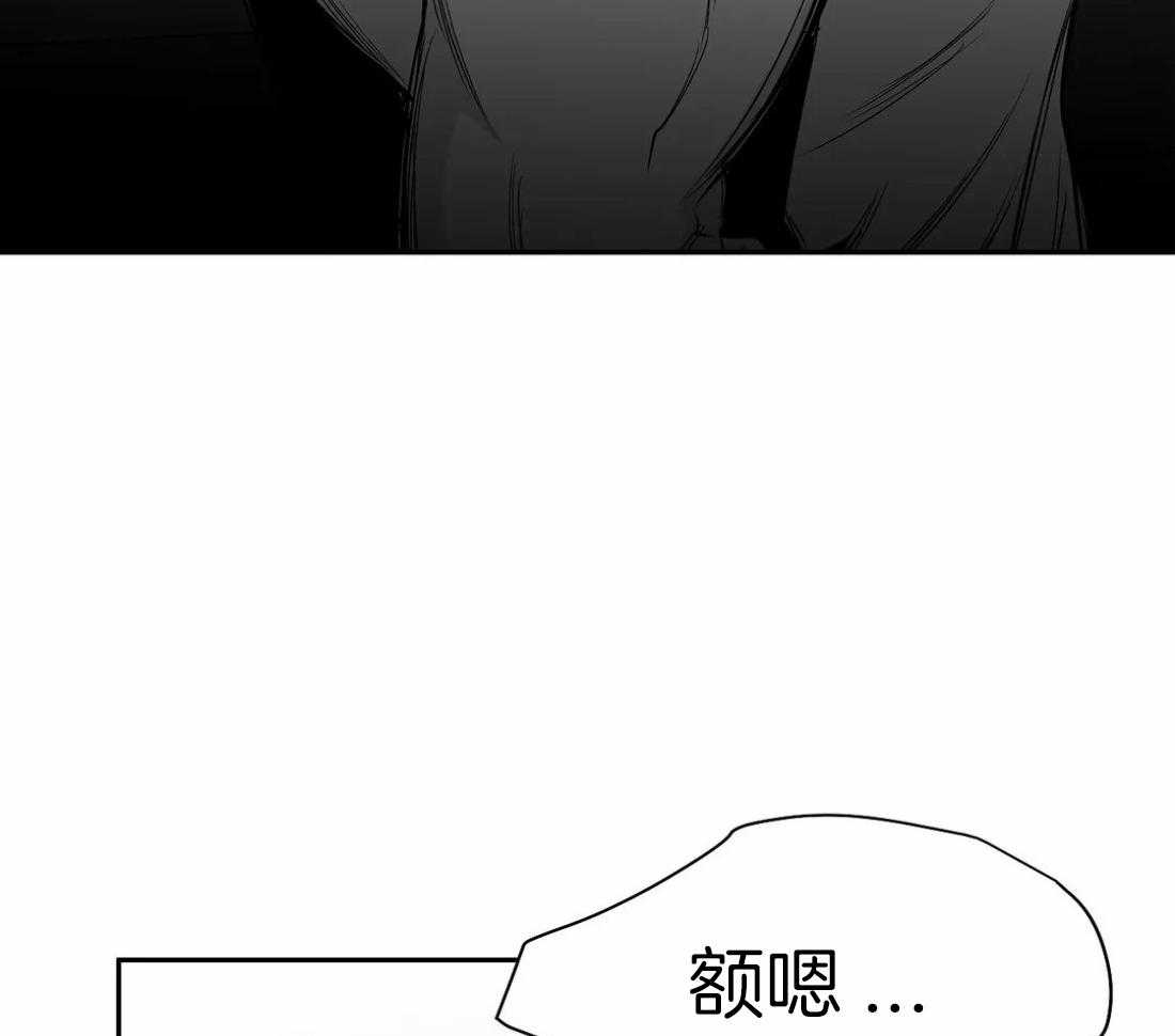 第67话_诱饵48