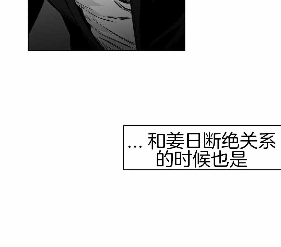第67话_诱饵50