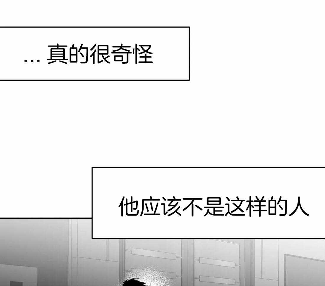 第67话_诱饵51