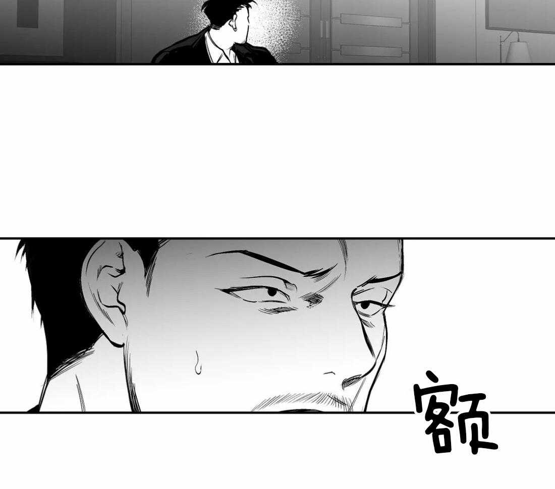第67话_诱饵52
