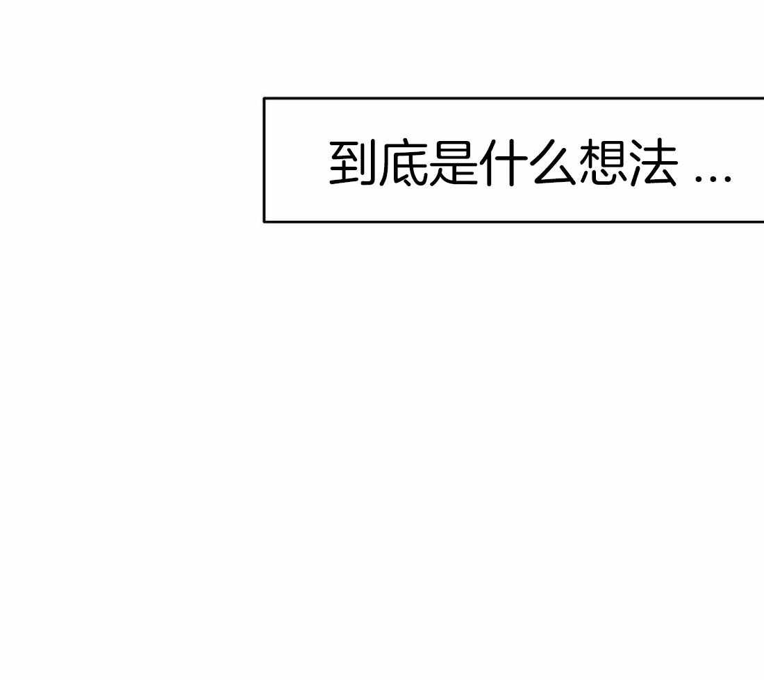 第67话_诱饵53
