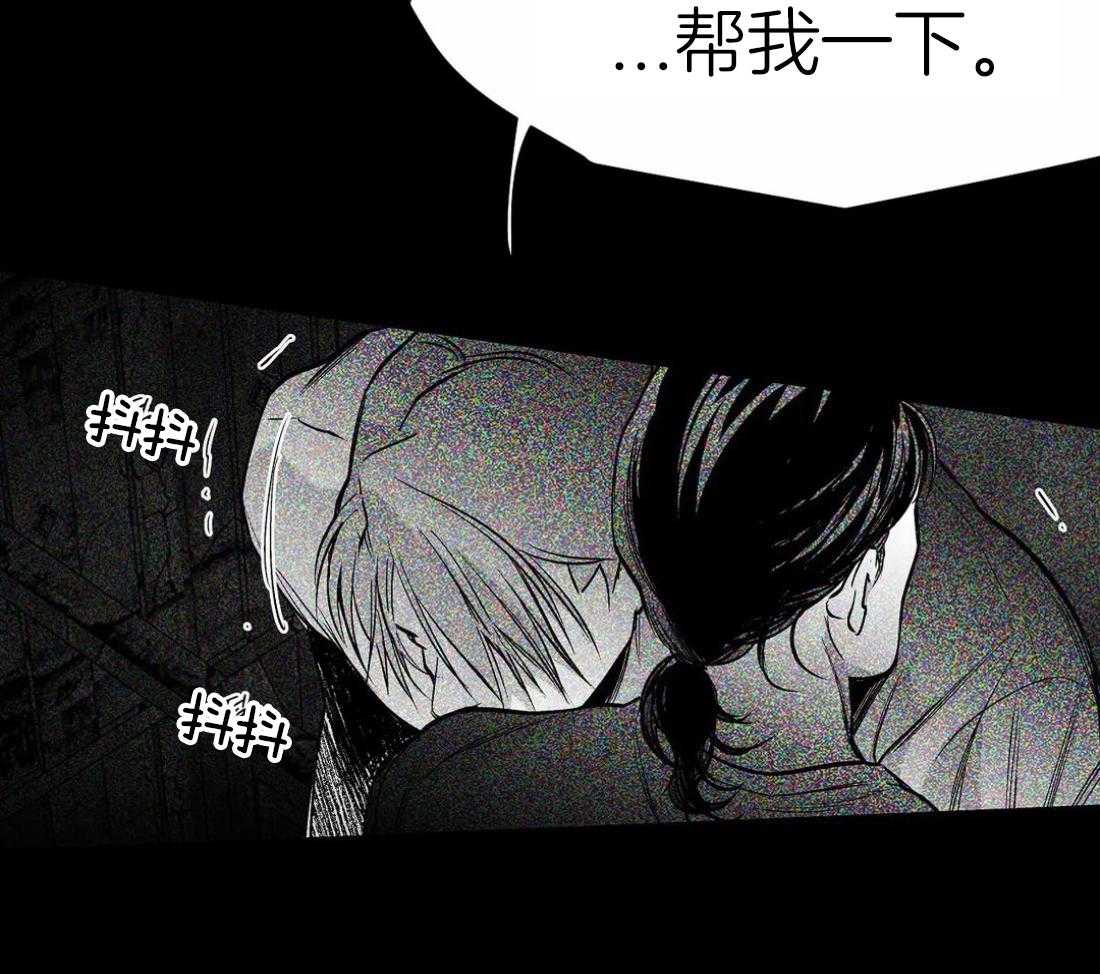 第67话_诱饵7