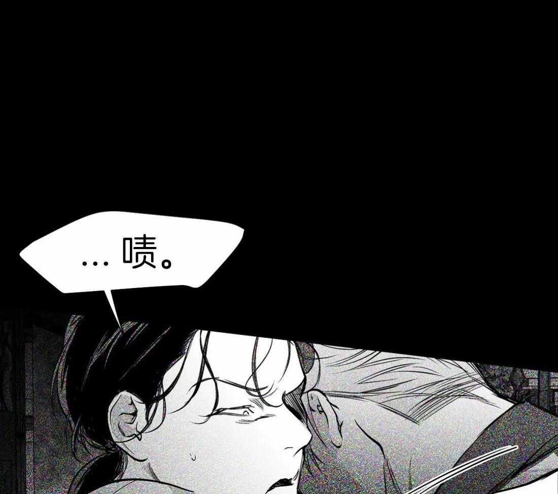 第67话_诱饵8