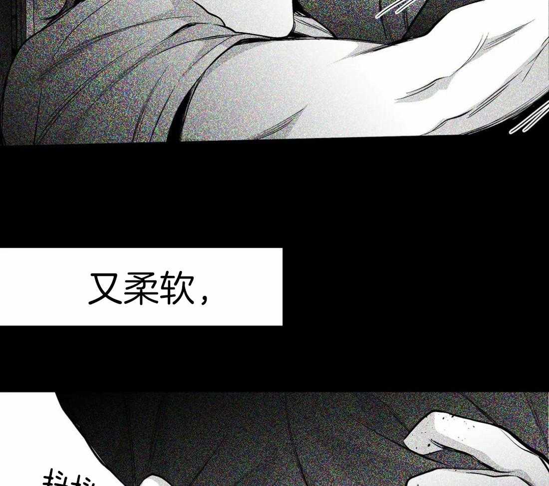 第67话_诱饵9