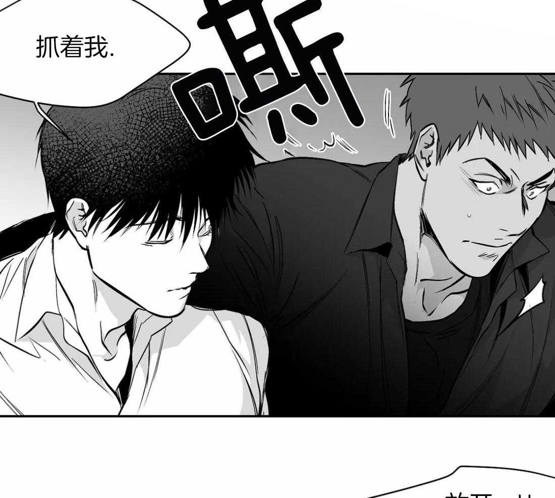 第66话_抓住他1